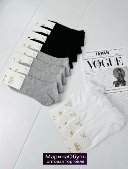 картинка Носки размер 41-47 от магазина Одежда+