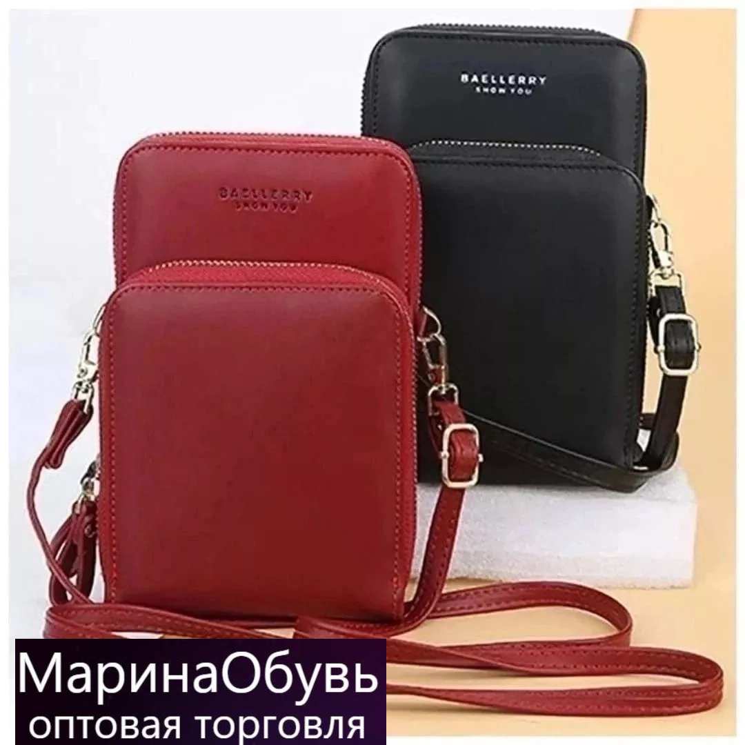 картинка Сумка без выбора от магазина Одежда+