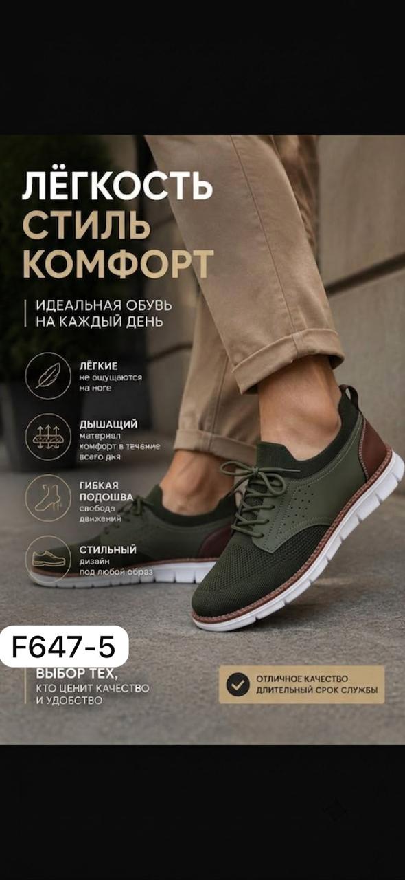 фото мужские осенние кроссовки 330049 оптом