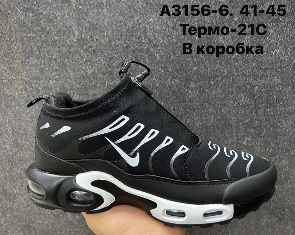 фото мужские зимние кроссовки 852568 оптом