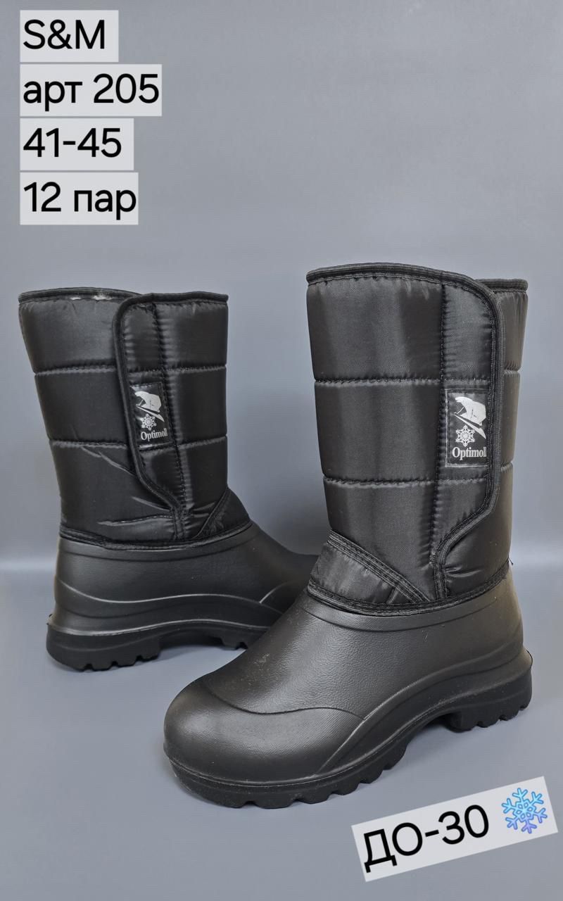 фото зимние мужские дутики оптом