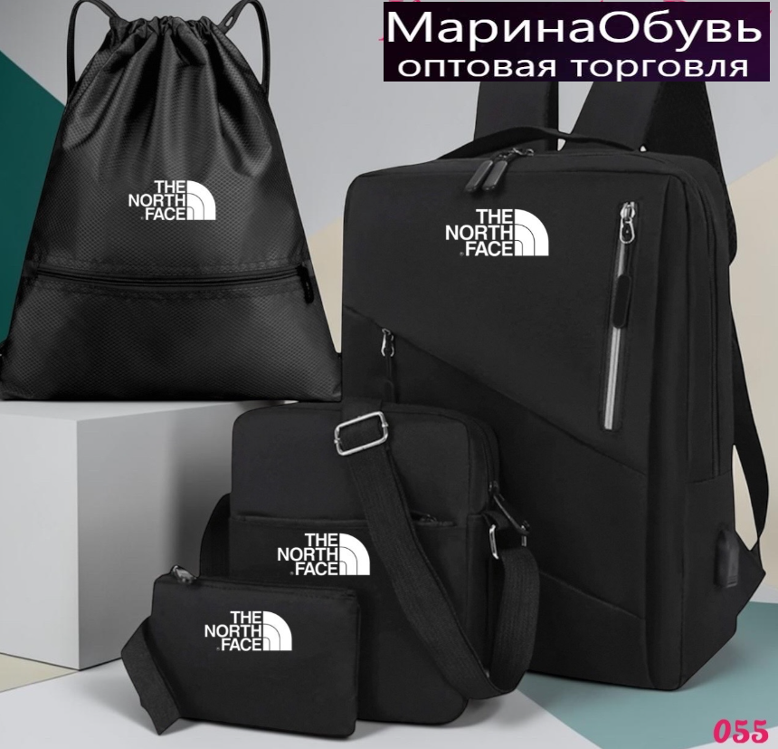 фото рюкзак набор 4 в 1 оптом