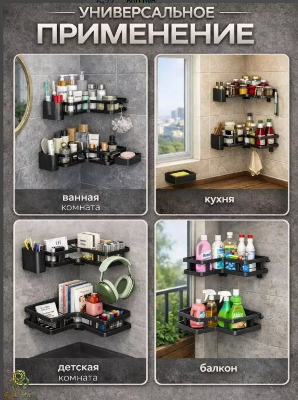картинка Полка угловая от магазина Одежда+