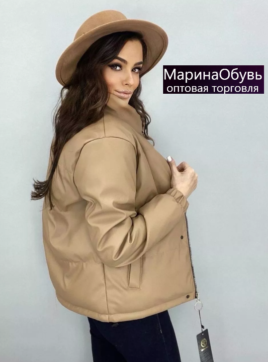 картинка Куртка от магазина Одежда+