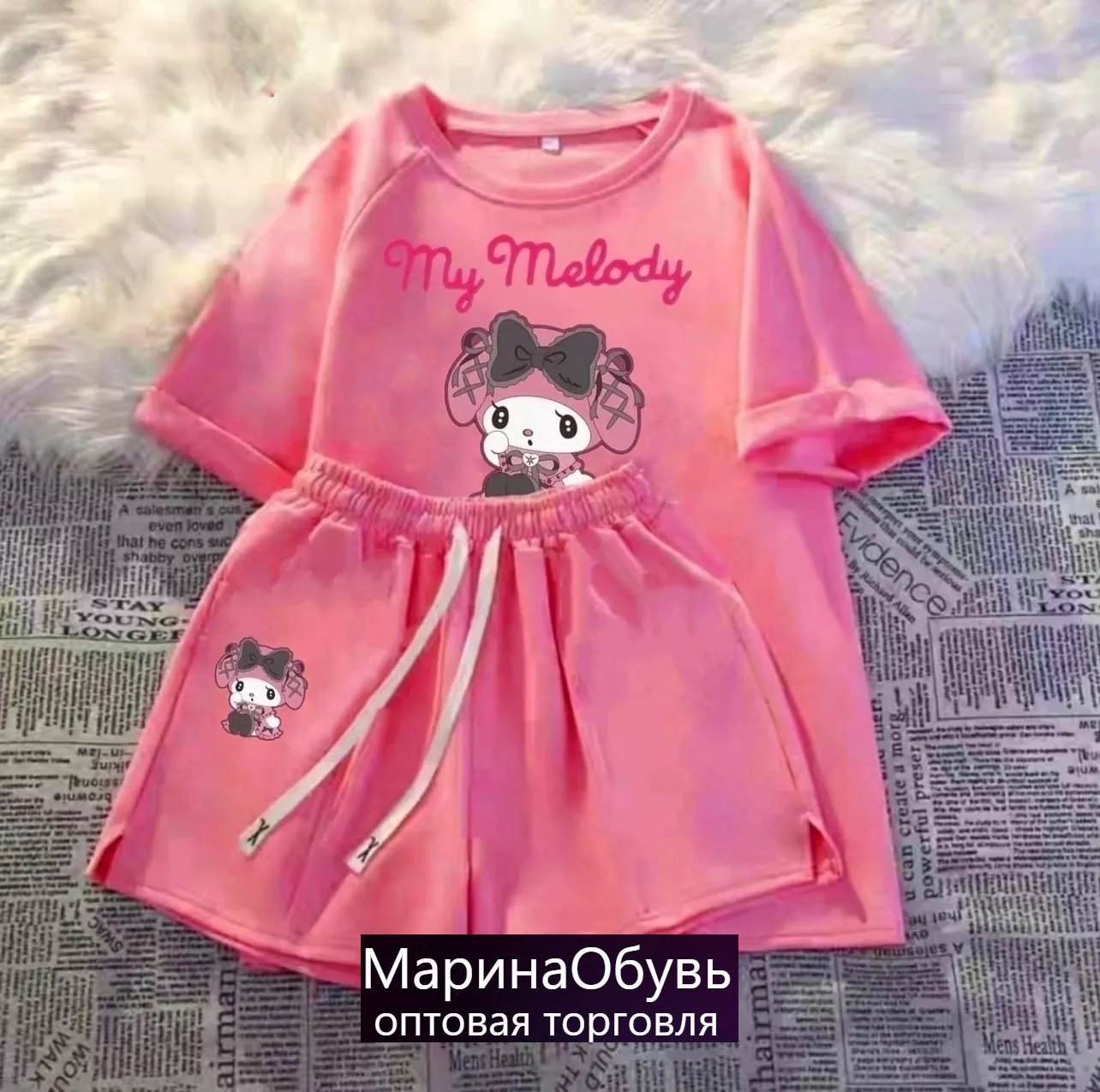 картинка Костюм двойка от магазина Одежда+