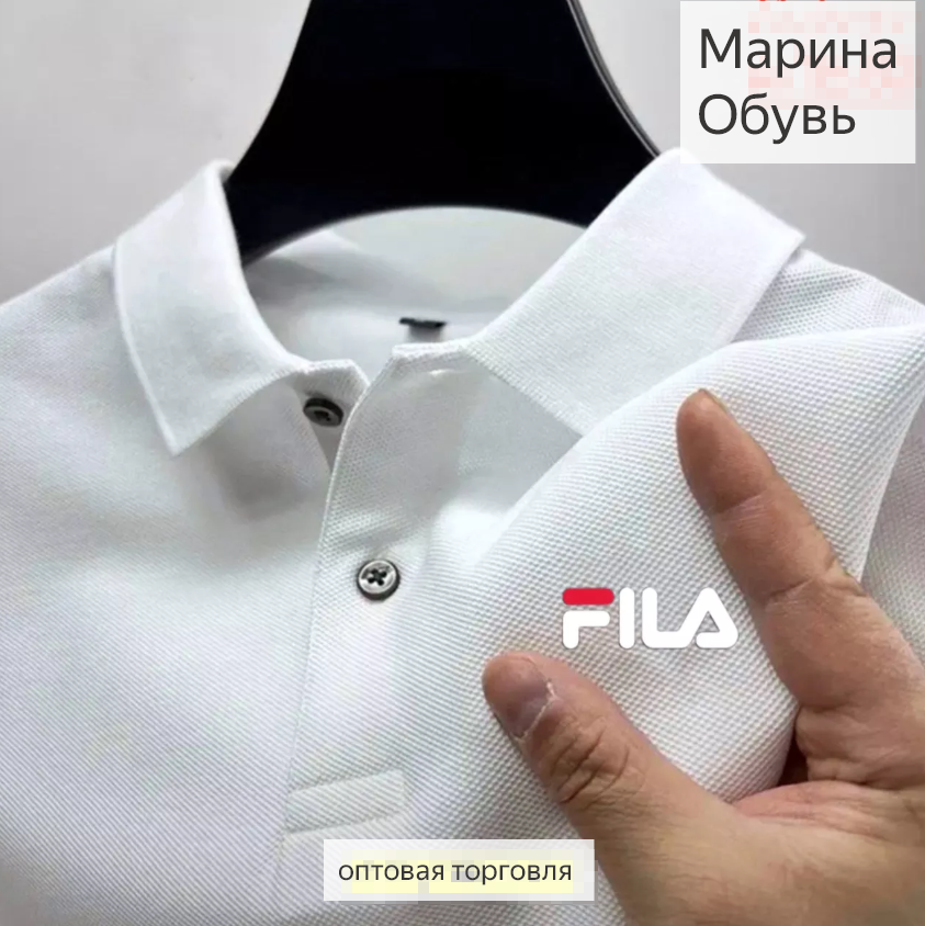 картинка Футболка поло от магазина Одежда+