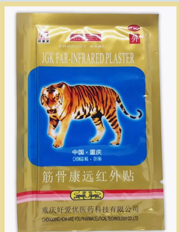 картинка Обезболивающий пластырь "Золотой тигр" набор 4шт от магазина Одежда+