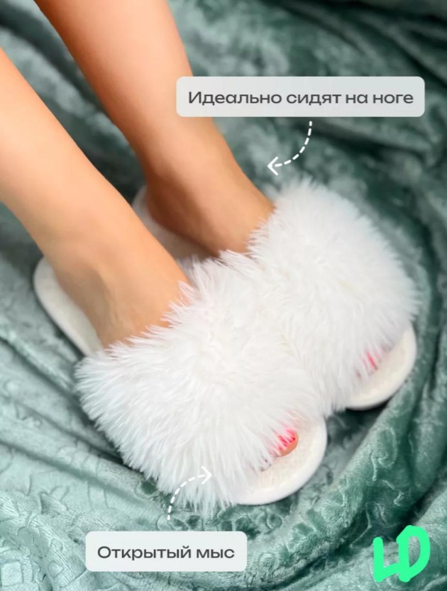 фото зимние женские домашние тапочки оптом