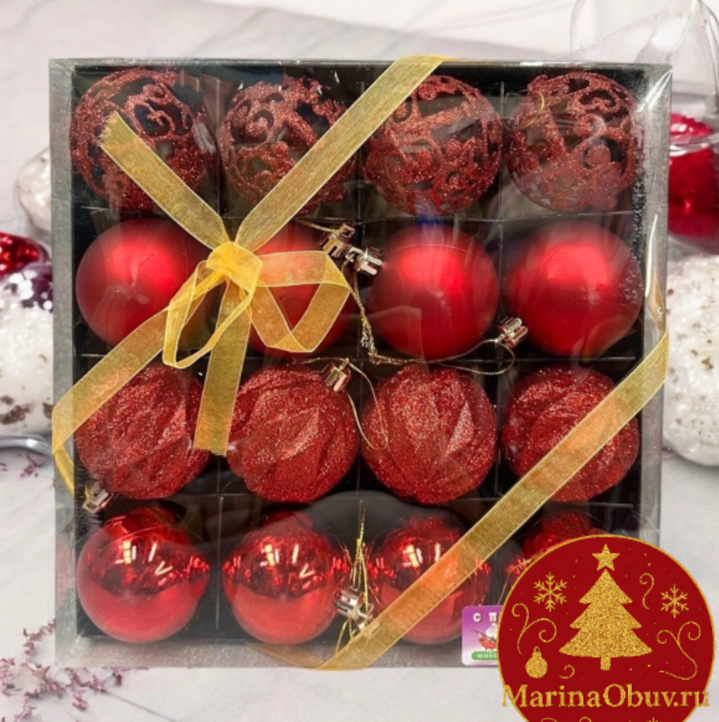 картинка Набор елочных шариков от магазина Одежда+