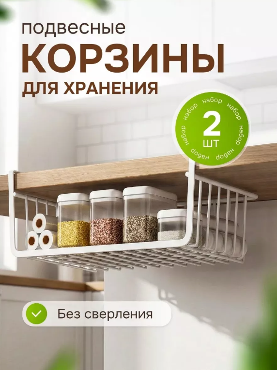 картинка Подвесная форма от магазина Одежда+