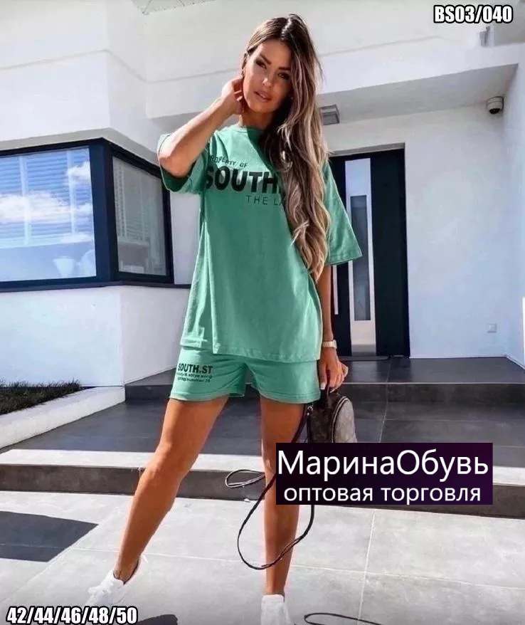 картинка Костюм двойка от магазина Одежда+