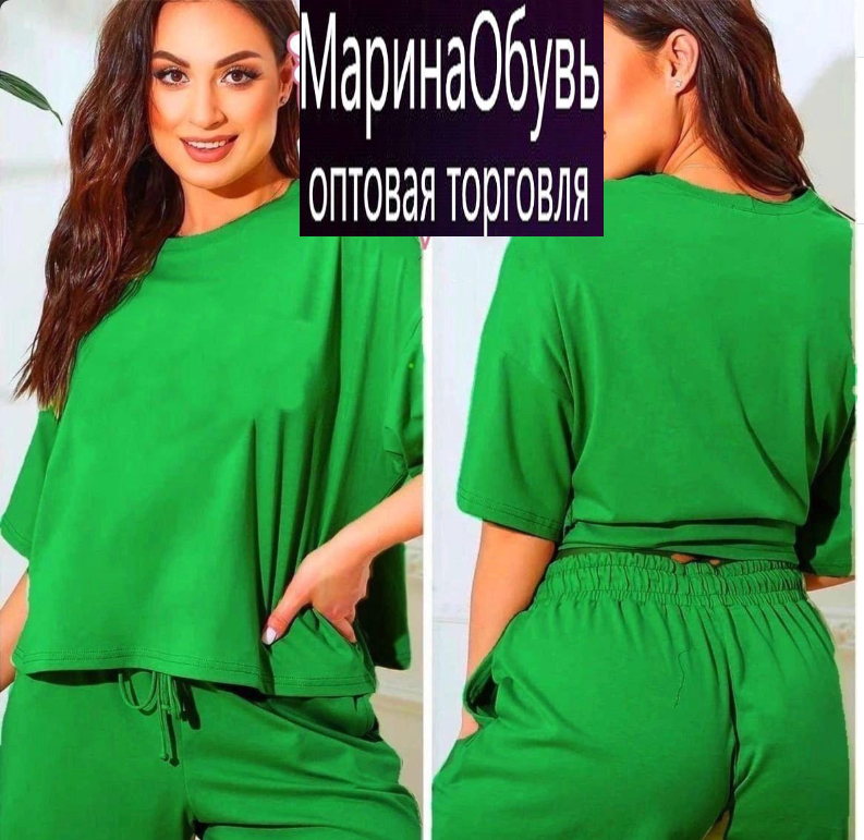 картинка Костюм двойка от магазина Одежда+