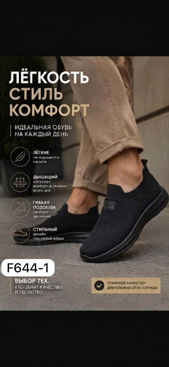 фото мужские осенние кроссовки 787704 оптом