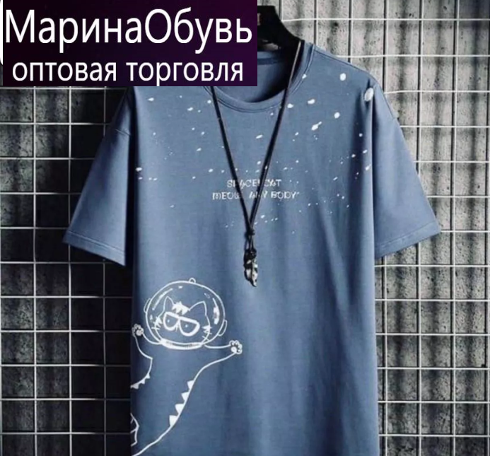 картинка Футболка без выбора от магазина Одежда+