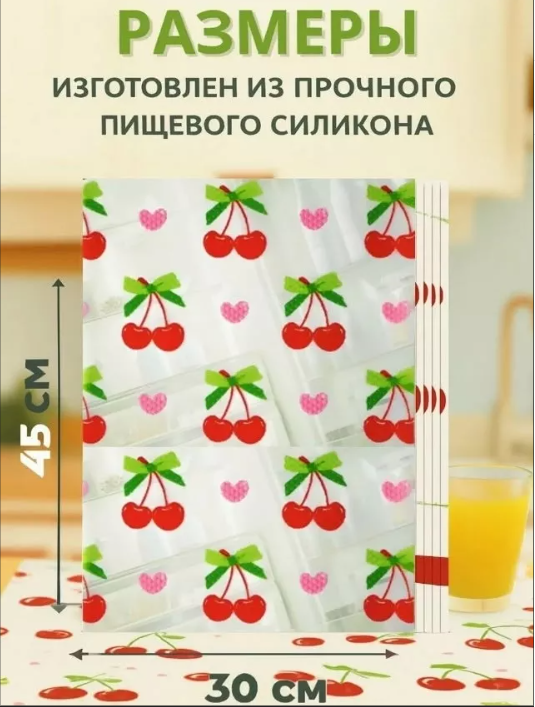 картинка Коврик для ящиков от магазина Одежда+