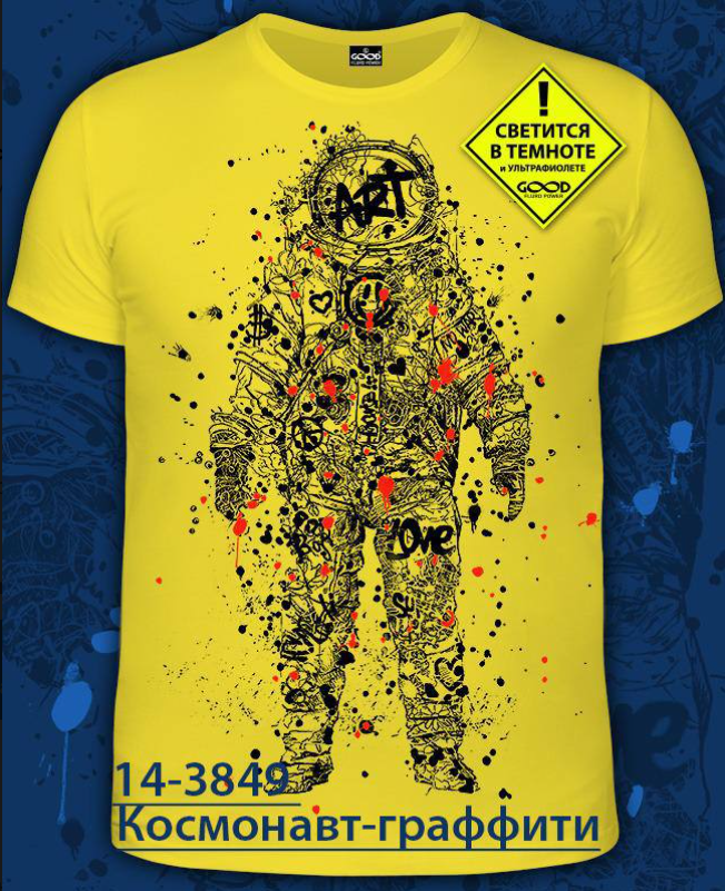 картинка Футболка от магазина Одежда+