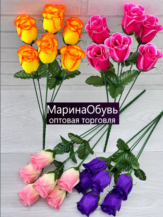 картинка Искусственные цветы "Роза ассорти"  40 см от магазина Одежда+