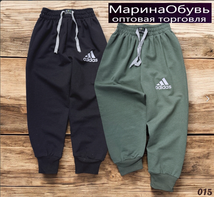 картинка штаны от магазина Одежда+