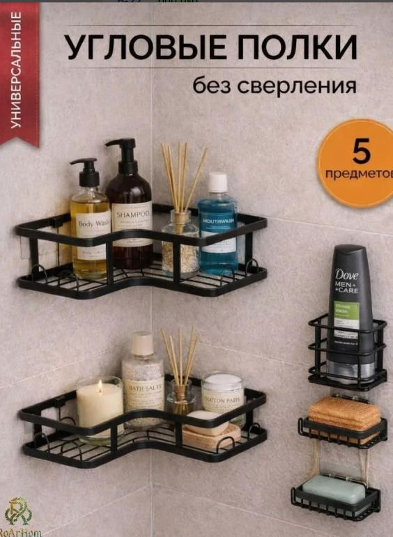 картинка Полка угловая от магазина Одежда+