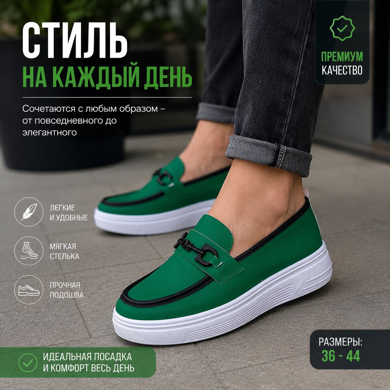 картинка Женские осенние лоферы с металлическим饰лением 630408 от магазина Одежда+