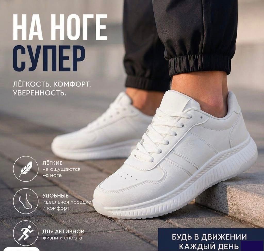 фото мужские осенние кроссовки спортивные 375712 оптом