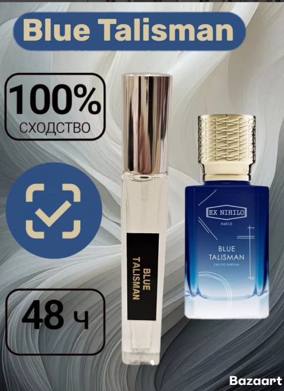 фото мужские духи 10 мл оптом