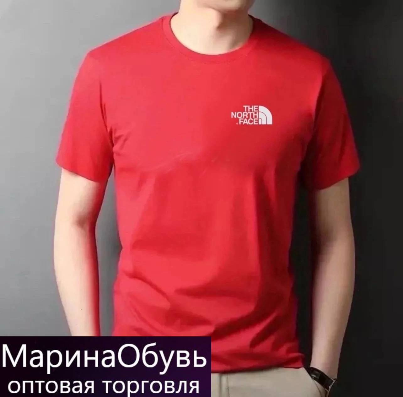 картинка Футболка от магазина Одежда+
