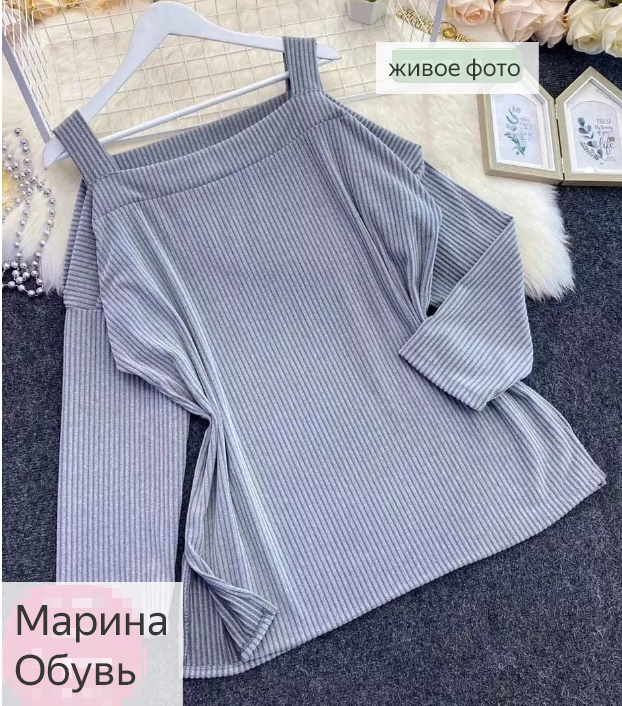 картинка Джемпер от магазина Одежда+