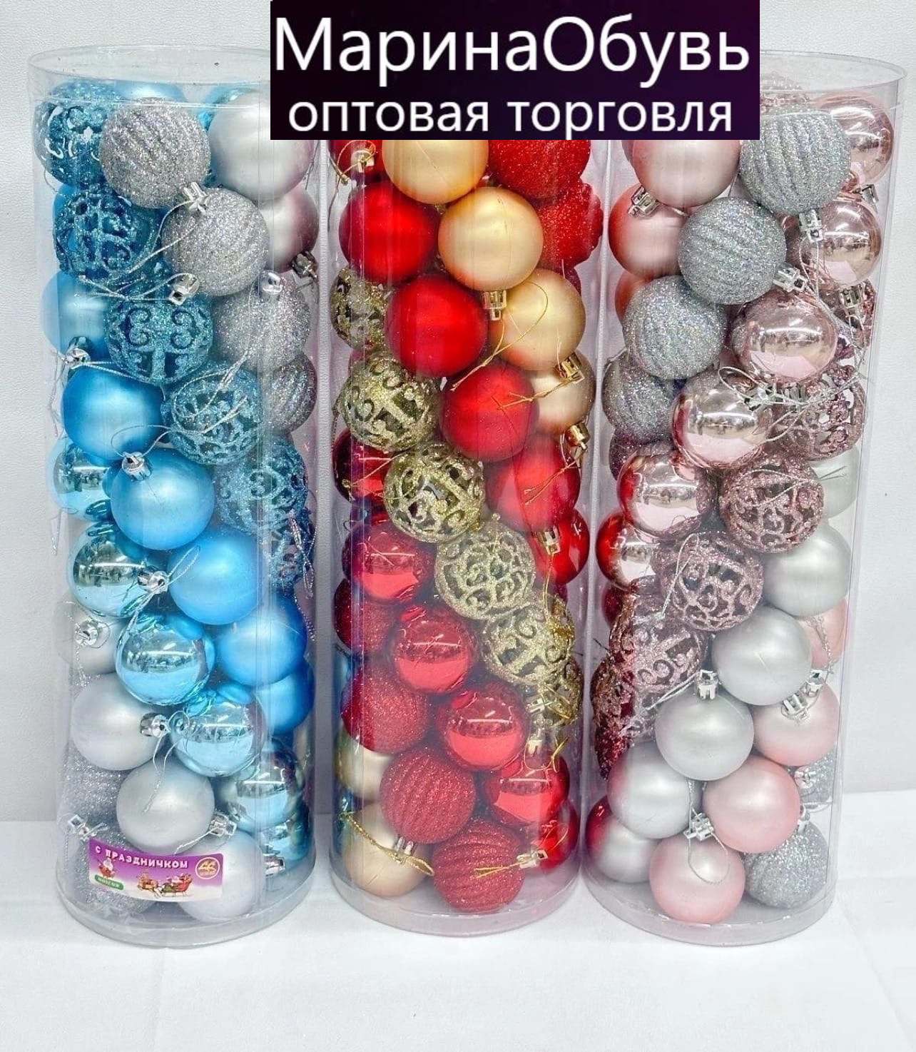 картинка Набор шаров из 50 штук размер 5 см, без выбора цвета от магазина Одежда+