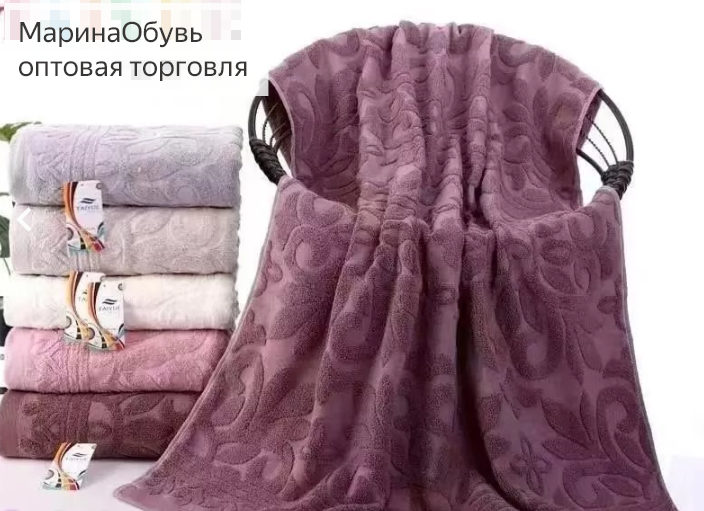 фото жаккардовое банное полотенце 60х135см без выбора оптом