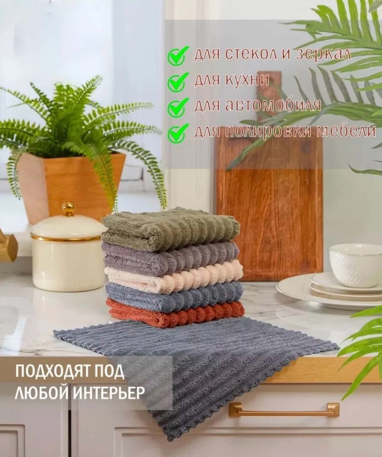 фото полотенце размер 30*30см без выбора оптом
