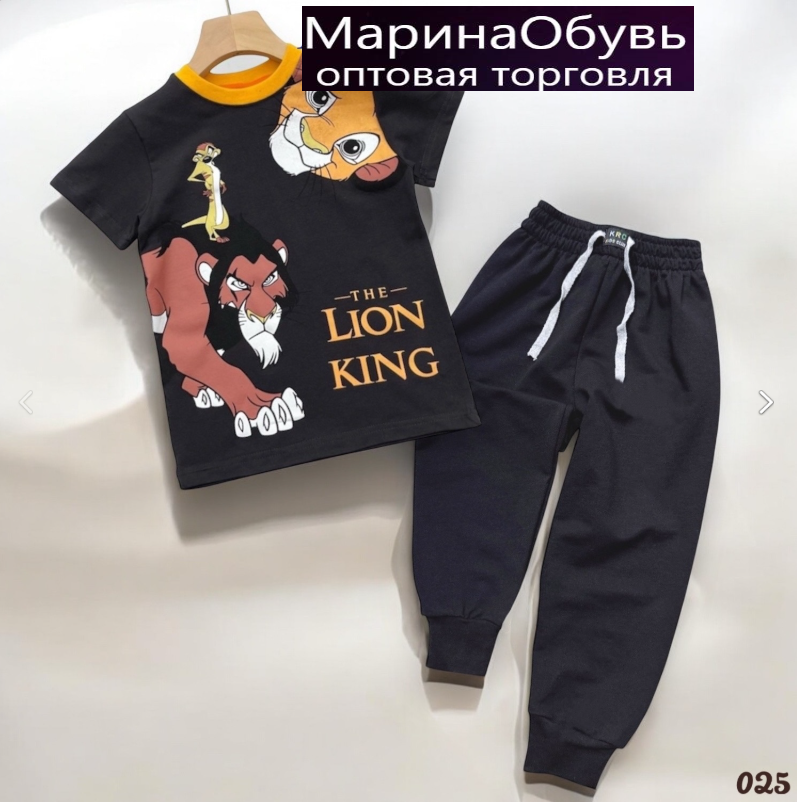 картинка Костюм двойка от магазина Одежда+