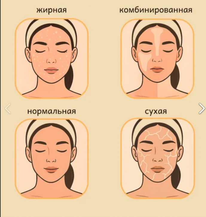 картинка Гидрофильное масло для снятия макияжа от магазина Одежда+