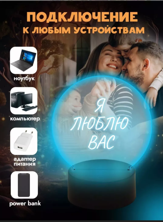 картинка Ночник проектор с маркером для рисования от магазина Одежда+