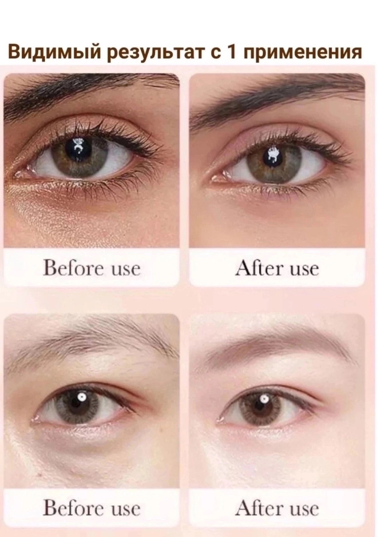 картинка Крем - стик с ретинолом для области вокруг глаз Sadoer. от магазина Одежда+