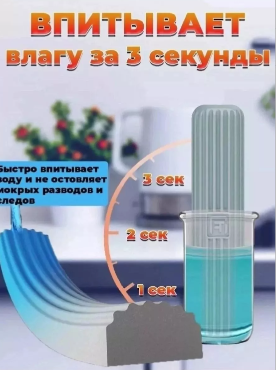 картинка Мини швабра с отжимом от магазина Одежда+