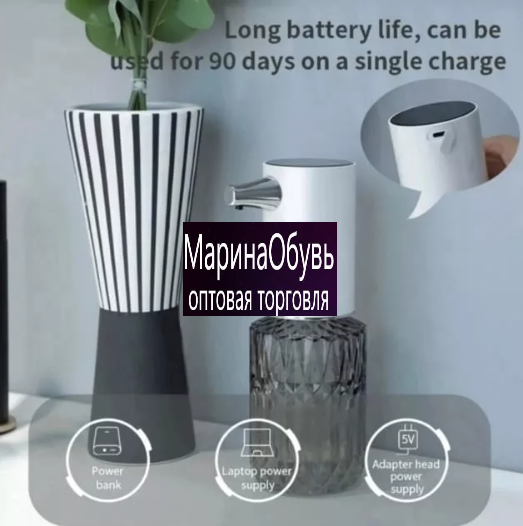 картинка сенсорный дозатор для мыла от магазина Одежда+