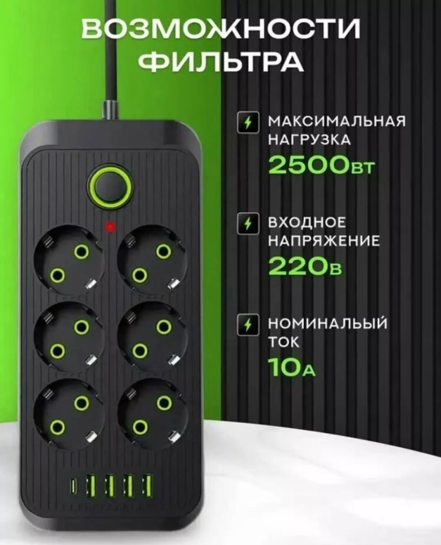 картинка Евро-розетка от магазина Одежда+