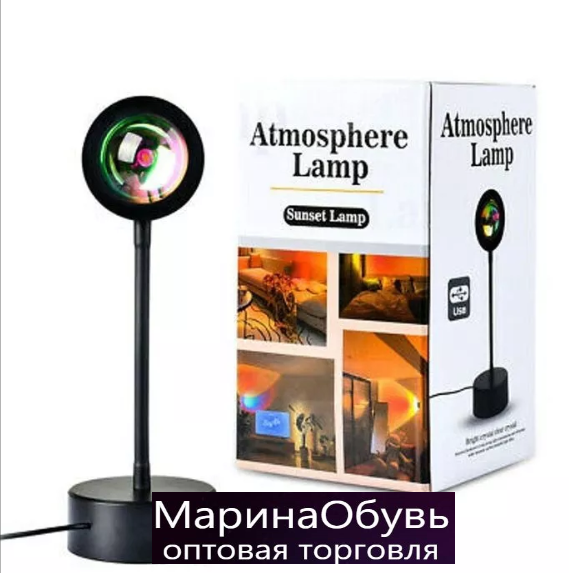 картинка Натольный прожектор заката от магазина Одежда+