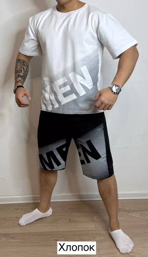 картинка Костюм-двойка от магазина Одежда+