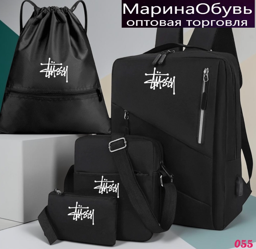 фото рюкзак набор 4 в 1 оптом