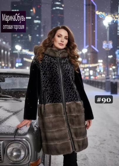 картинка Дублёнка от магазина Одежда+