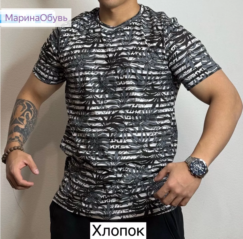 картинка Футболка от магазина Одежда+