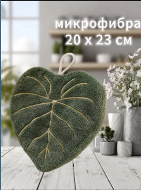 картинка Салфетка кухонная Ассорти 20*23 см от магазина Одежда+