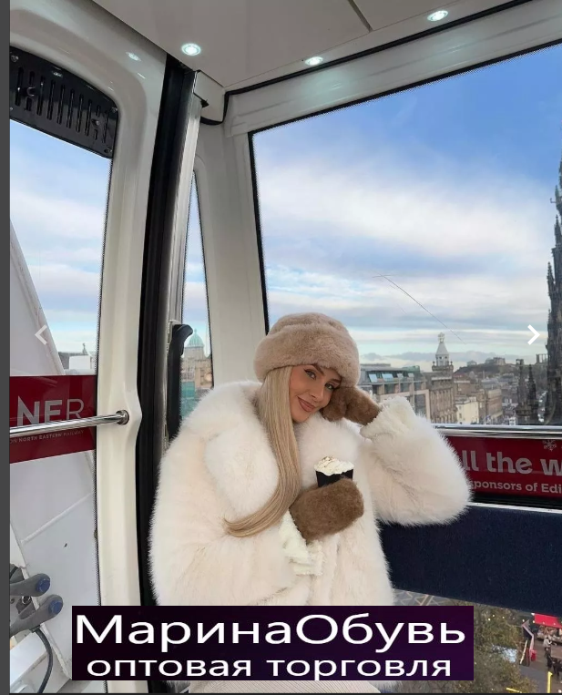 картинка Шуба от магазина Одежда+