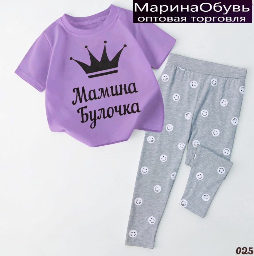 картинка Костюм двойка от магазина Одежда+