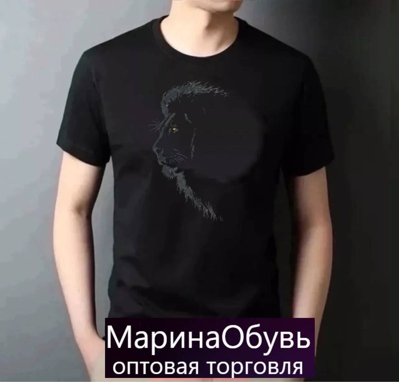 картинка Футболка от магазина Одежда+