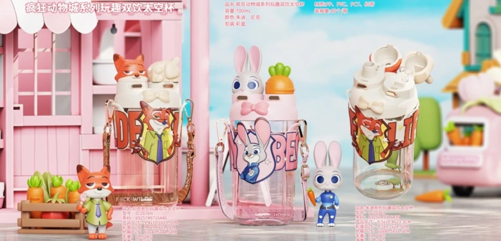 картинка Бутылка для воды 700мл от магазина Одежда+