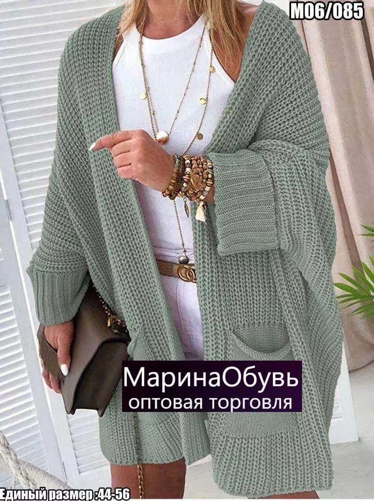 картинка Кардиган от магазина Одежда+