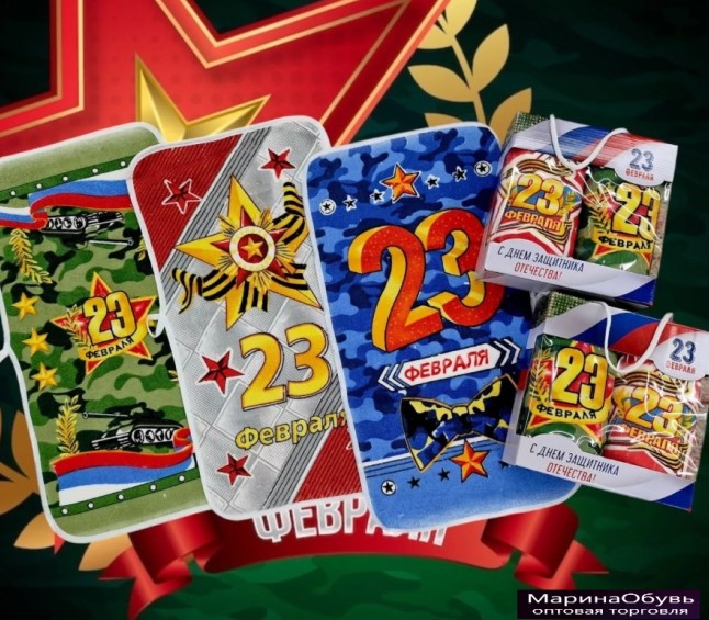 фото набор полотенца 25*50 см оптом